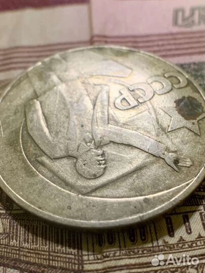 Монетный Брак