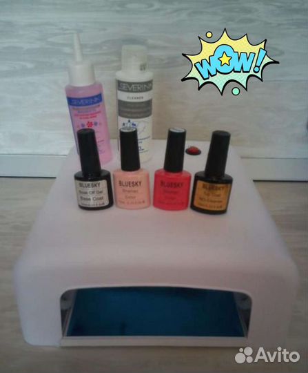 Набор для гель лака/шеллака стандарт