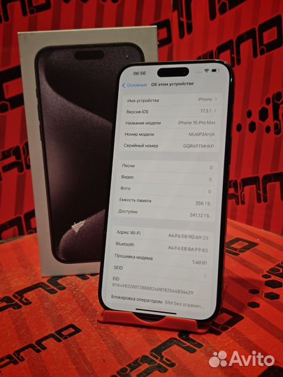 iPhone 15 Pro Max, 256 ГБ