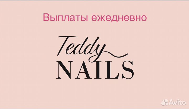 Администратор салона красоты