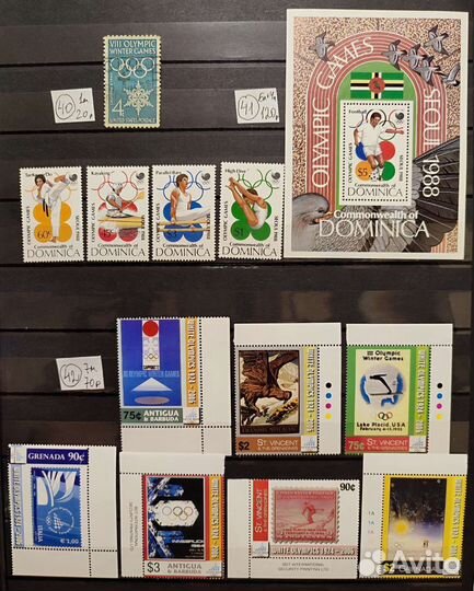 Олимпийские марки (Америка-1)