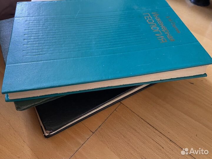 Инженерная геология Е. М. Сергеев 1982