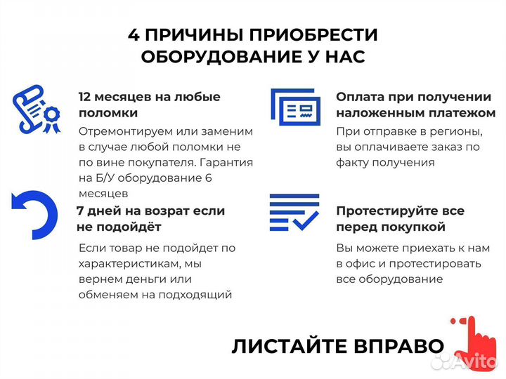 Атол Optima pos терминал планшет на кассу