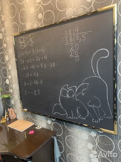 Репетитор по математике 1-7 классы