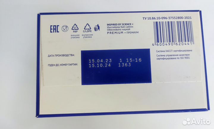 Детское питание смесь