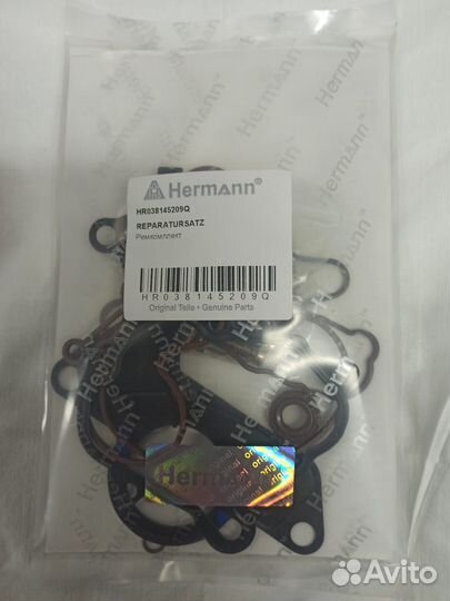 Ремкомплект тандемного насоса HR 038145209Q