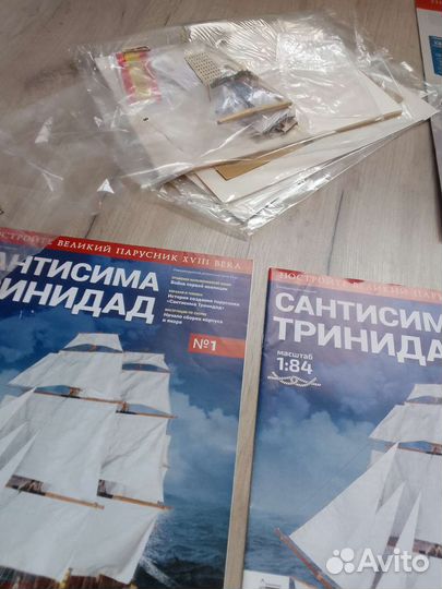 Сборный парусник 18века. deagostini