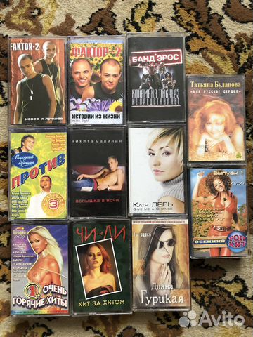 Аудиокассеты