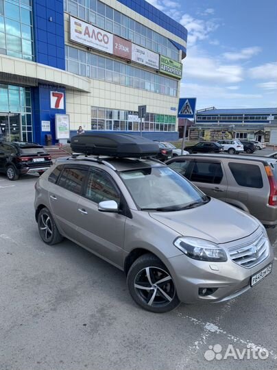 Багажник бокс на крышу LUX Tavr 197