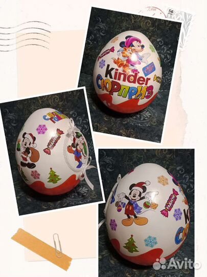 Большой киндер сюрприз