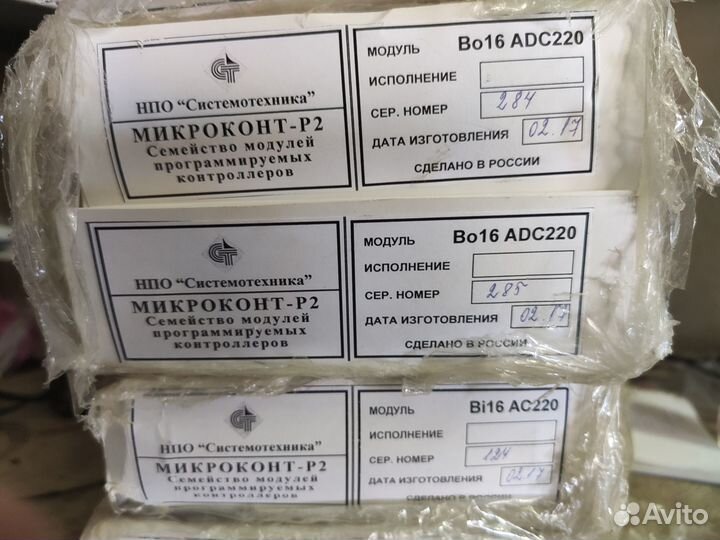 Модуль CPU-320DS Bi16AC220 Bo16ADC220