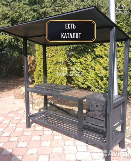 Мангал лофт в наличии