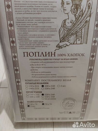 Белье постельное новое белое