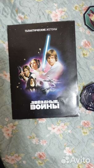 Фишки звёздные воины в альбоме + игра