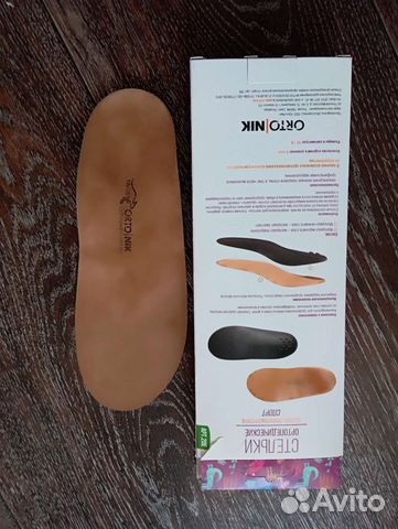 Ортопедические стельки, р. 36