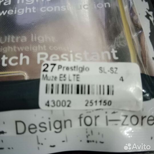 Силиконовый чехол для prestigio muze e5