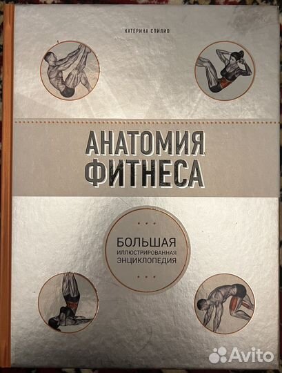 Книги по спортивному питанию с рецептами