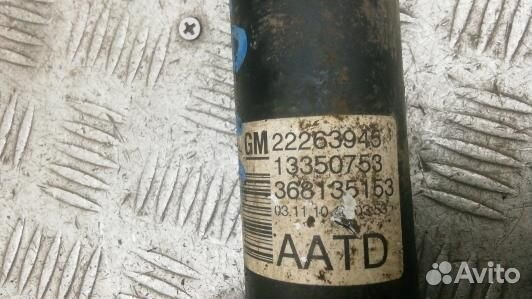 Амортизатор задней балки opel meriva B (XEA14LX02)