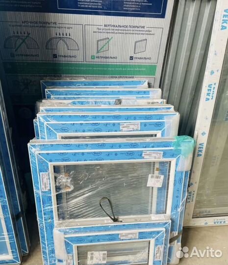 Пластиковые окна с установкой