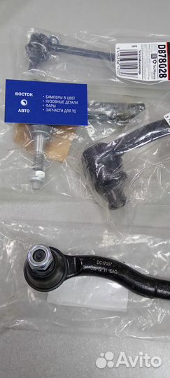 Наконечник рулевой Lanos