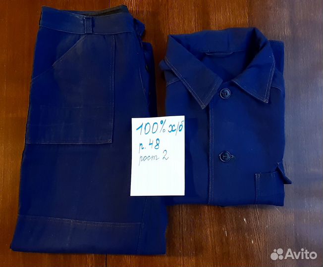 Костюм мужской рабочий летний спецодежда р.48