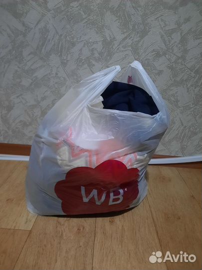 Вещи пакетом