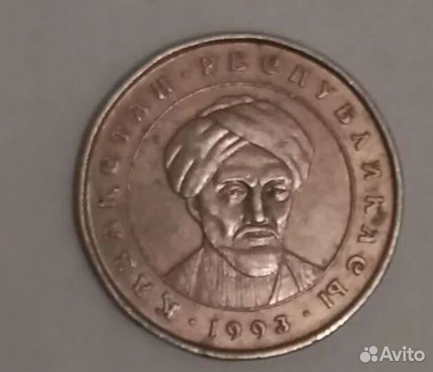 Лот2, Обложка паспорт Англия, 20 тенге Аль-Фараби