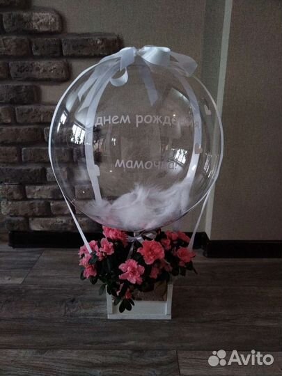 Букет с шаром баблс