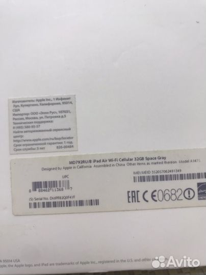iPad Air 32Gb Wi-Fi+Cellular Space Gray Ростест