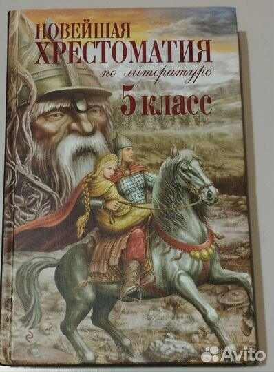 Книги для детей