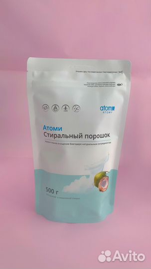 Косметика atomy