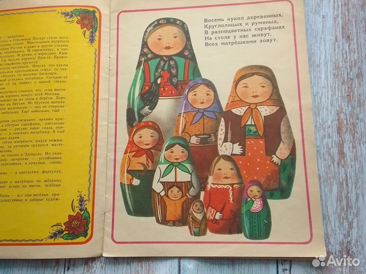 Елочные игрушки СССР Бронь для Алеси