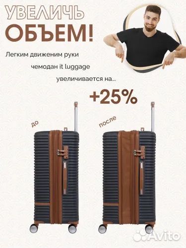 It luggage Чемодан ABS пластик 80 см 159 л