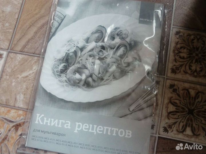 Мультиварка supra MCS-511 новая