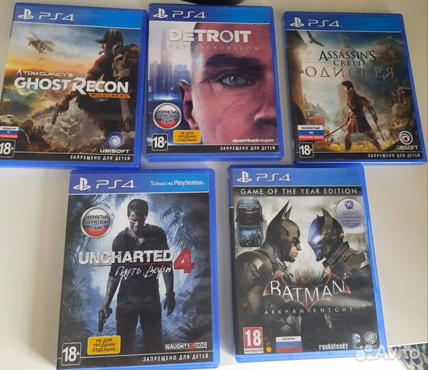 Комплект игр для PS4 и PS5