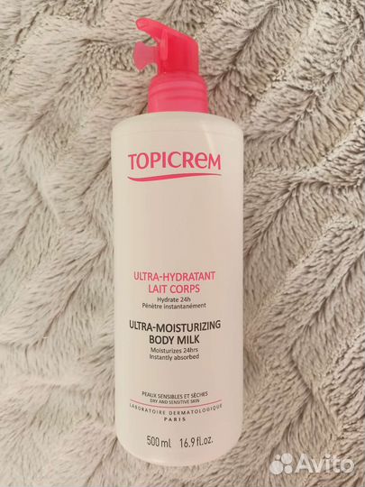 Ультра-увлажняющее молочко для тела Topicrem,новое
