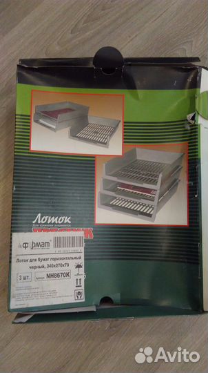 Степлер брошюровочный