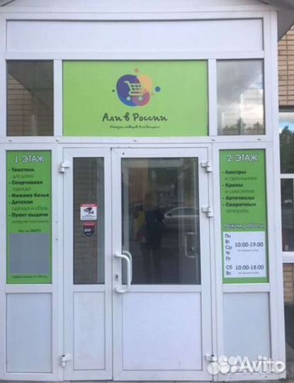 Бра хрустальное 0033