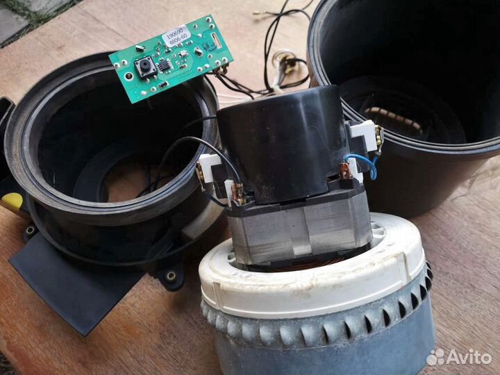 Для пылесоса: 