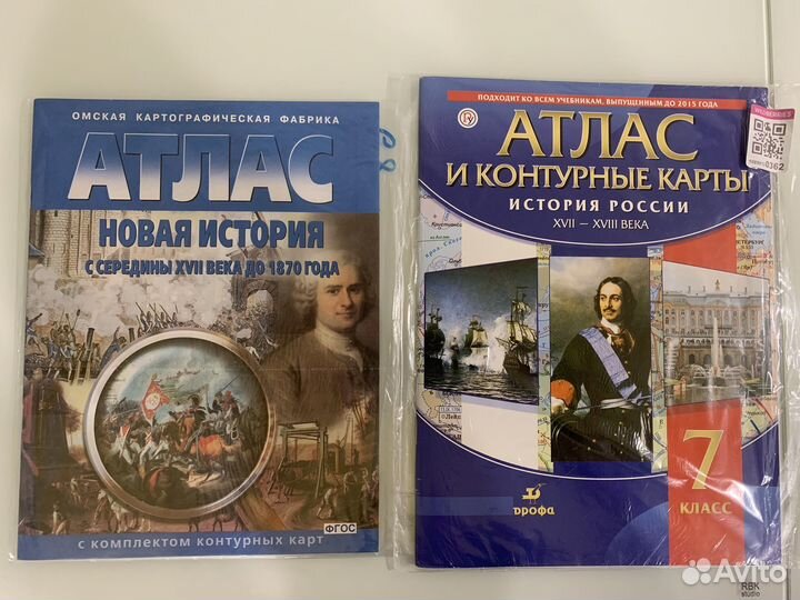 Учебные пособия 7-8 класс Новые
