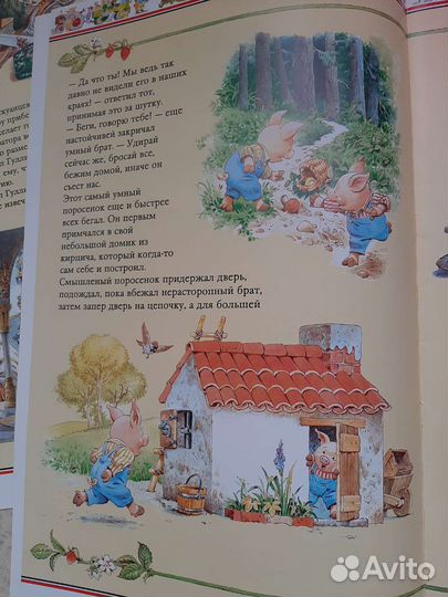 Набор детских книг