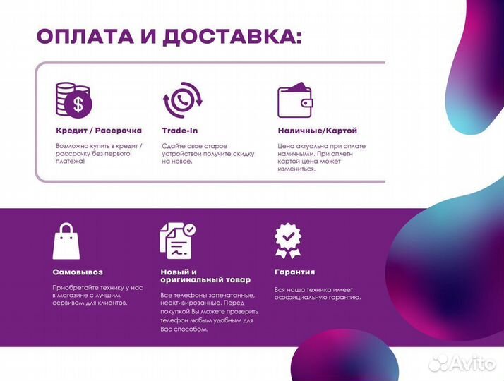 iPad mini 64. Фиолетовый. Новый. Рассрочка