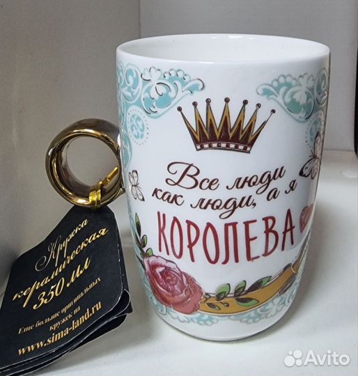 Кружки подарочные