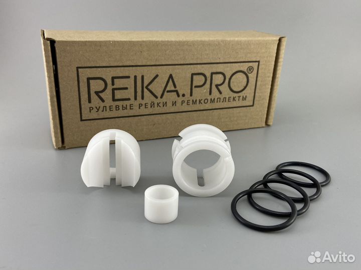 Ремкомплект рулевой рейки Toyota Cami 100/102/122