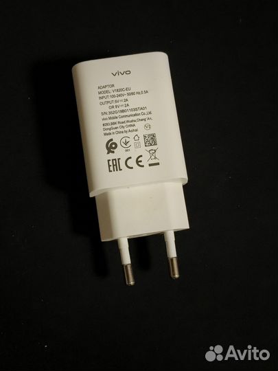Зарядное устройство vivo