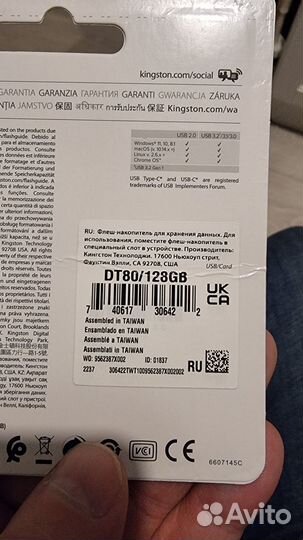 USB-C накопитель Kingston DataTraveler80 128 GB