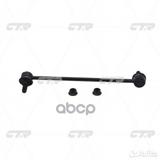 CLN-63R Стойка стабилизатора перед прав C