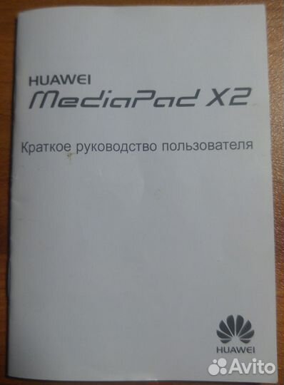 Huawei MediaPad X2 32GB (+128GB MSD) 2 SIM