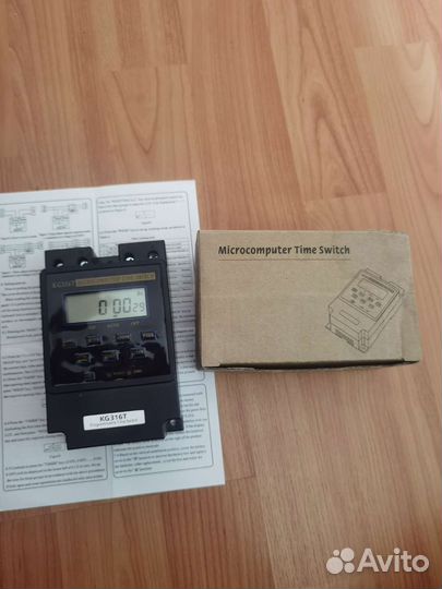 Интелектуальный таймер