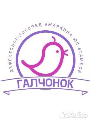 Логопед, дефектолог